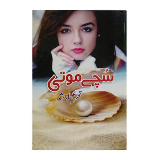 Book cover for Sachy Moti by Tehreem Arshad