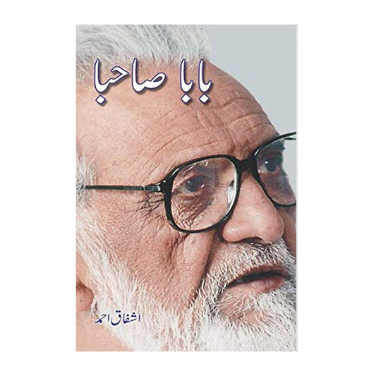 Book cover for Baba sahba by Ashfaq Ahmed